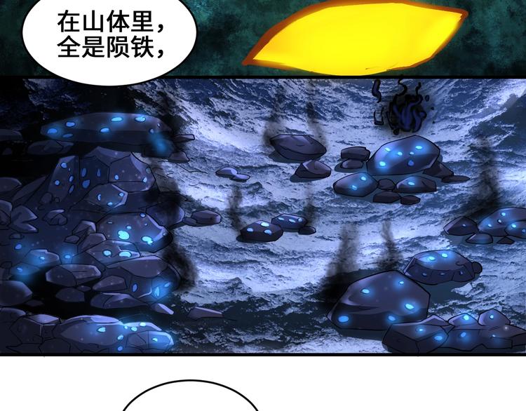 第40话 新的挑战70
