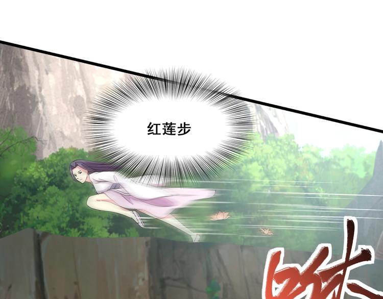 第19话 雷霆出手88