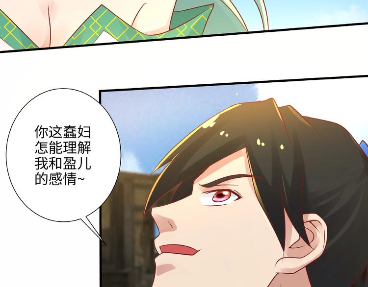 第13话 了结恩怨45
