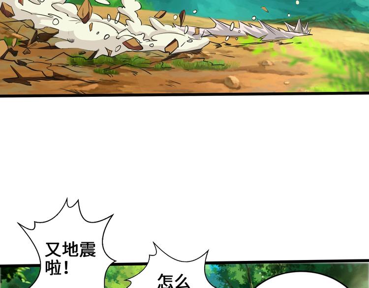 第36话 挑衅的约战63