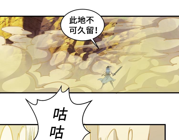 第45话100