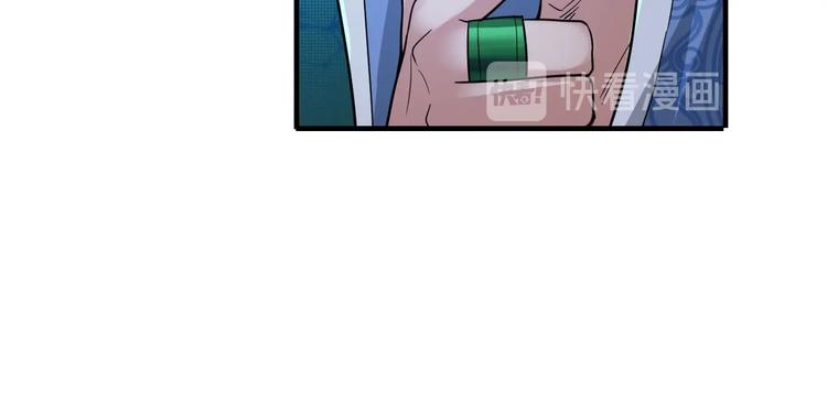 第41话 淬体神钟70
