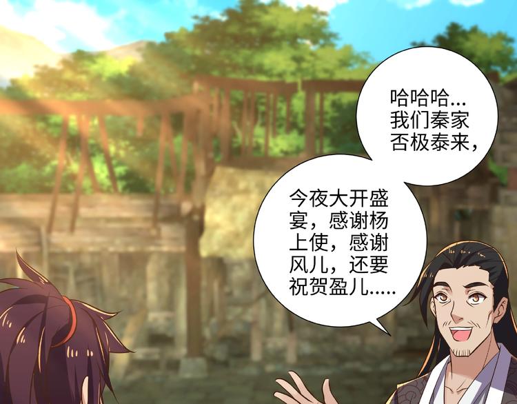 第13话 了结恩怨97