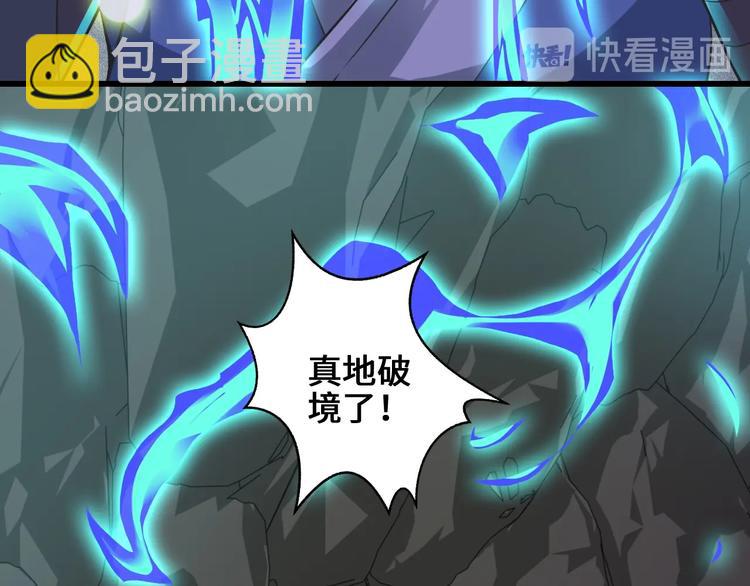 第35话 敲诈51
