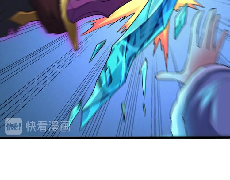 第29话 败事有余66