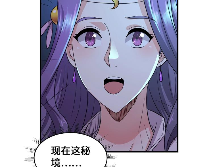 第43话38