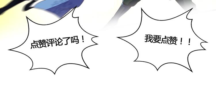 第20话 决胜193