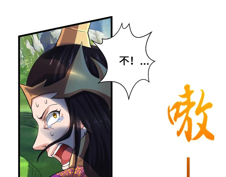 第35话 敲诈24