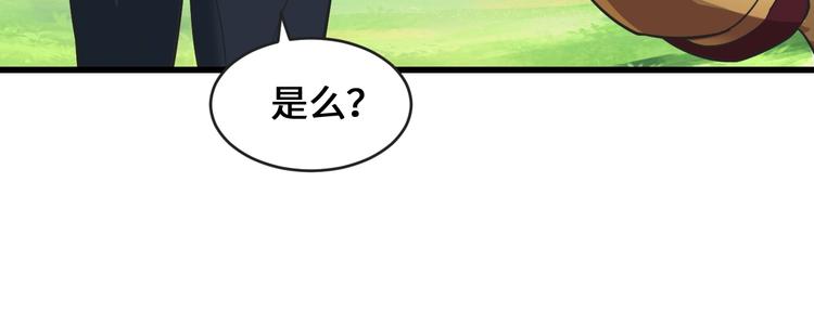 第35话 敲诈65