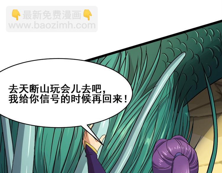 第21话 货币战争31