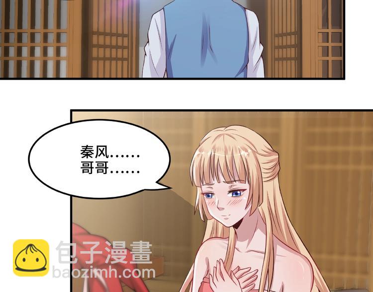 第7话 恶亲戚58