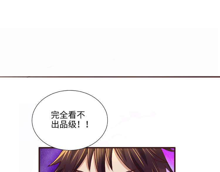 第12话 贼心不死68