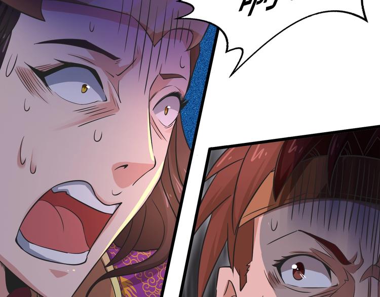 第35话 敲诈18