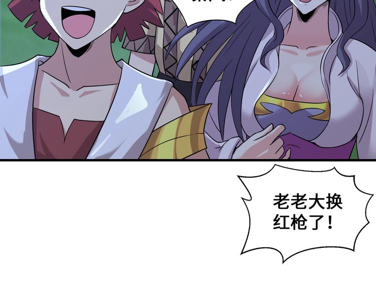 第42话 首战142