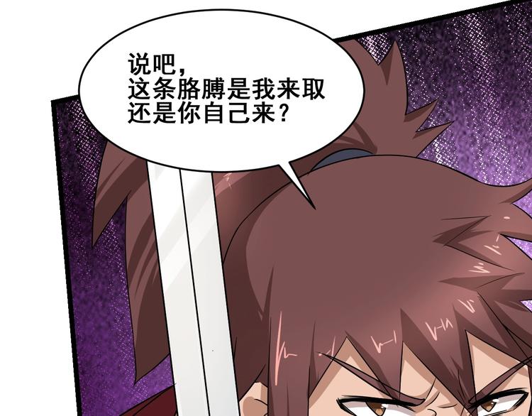 第21话 货币战争136