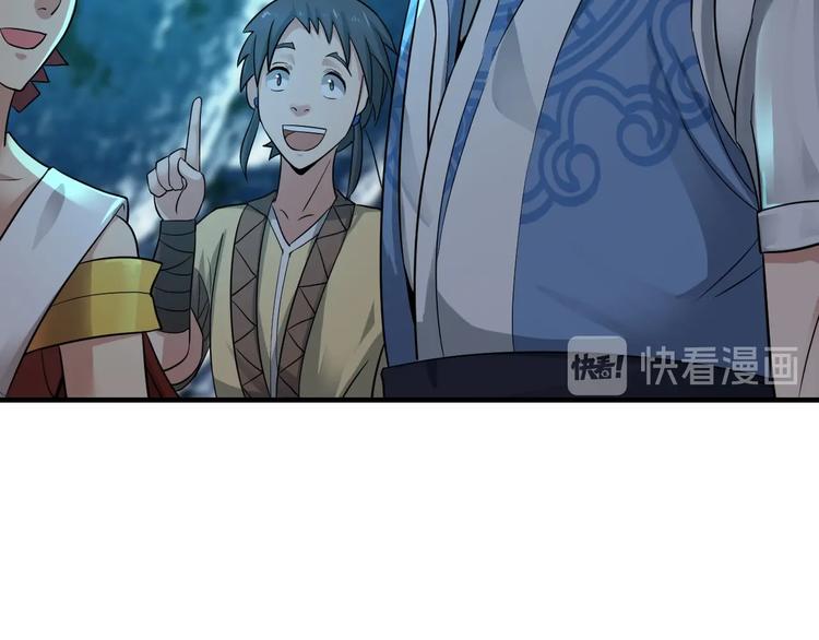 第40话 新的挑战75