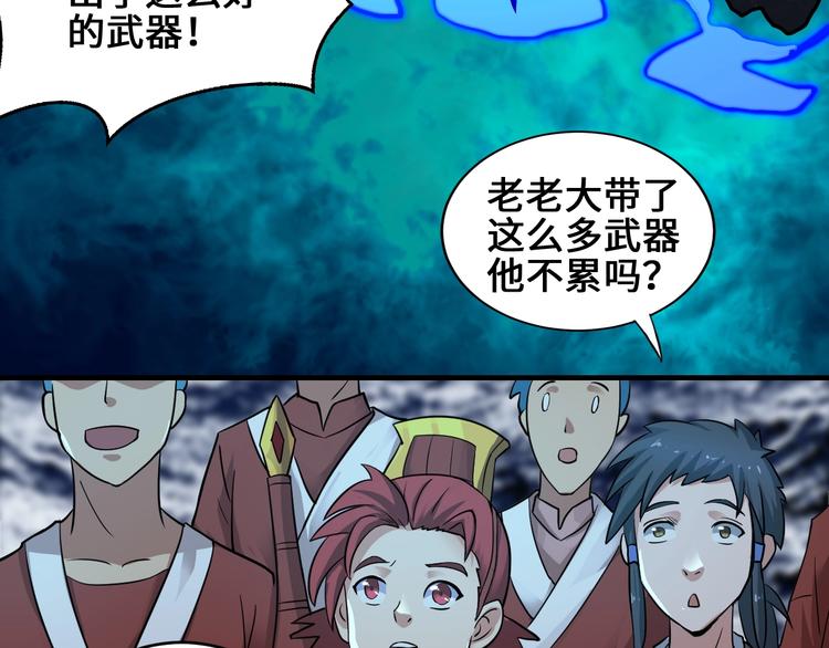 第40话 新的挑战92