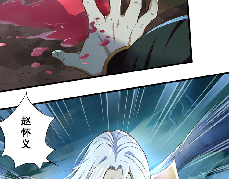 第1话 武帝重生8