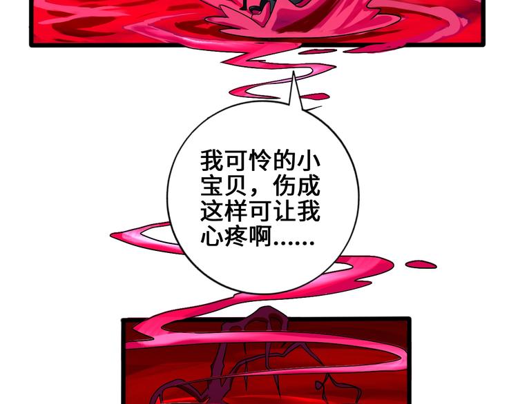第33话 幕后之人109