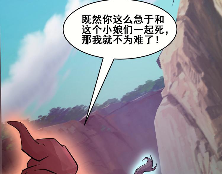 第20话 决胜55