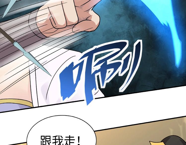 第14话 阴谋104