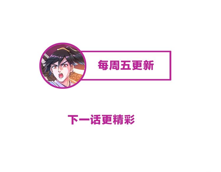 第1话 武帝重生94