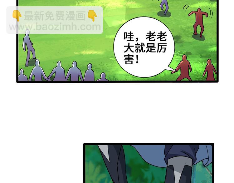 第33话 幕后之人89