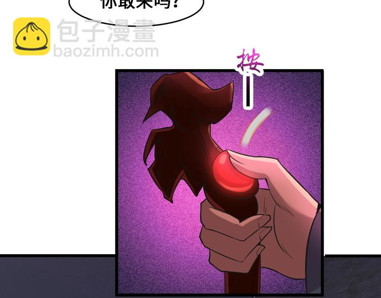 第36话 挑衅的约战57
