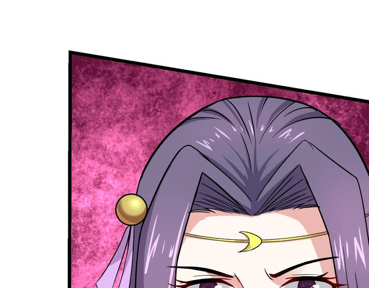第27话 尸魂草83