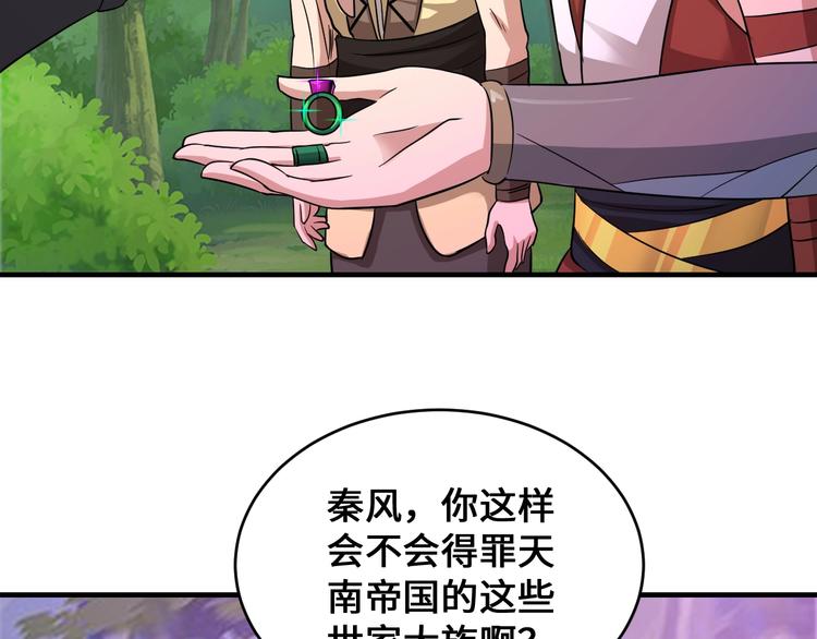 第43话87