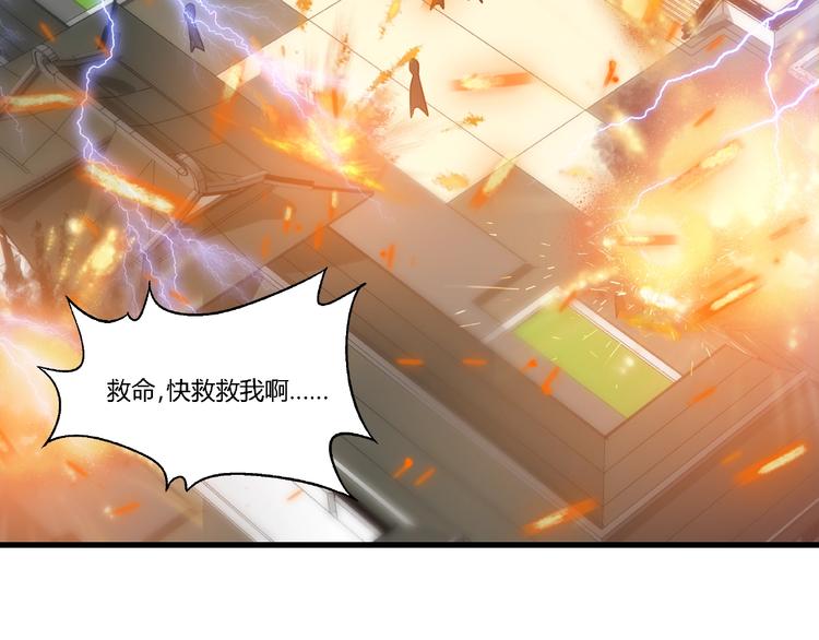 第9话 再次觉醒29
