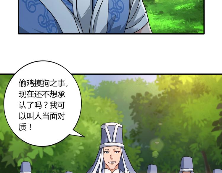 第24话 意外反击52