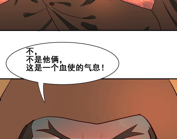 第31话 巨型马陆92