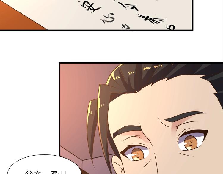 第13话 了结恩怨105