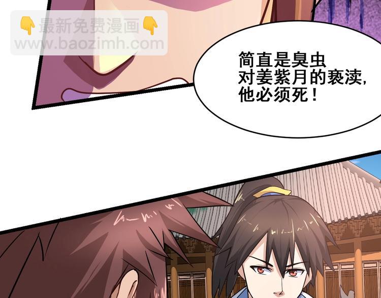 第21话 货币战争104