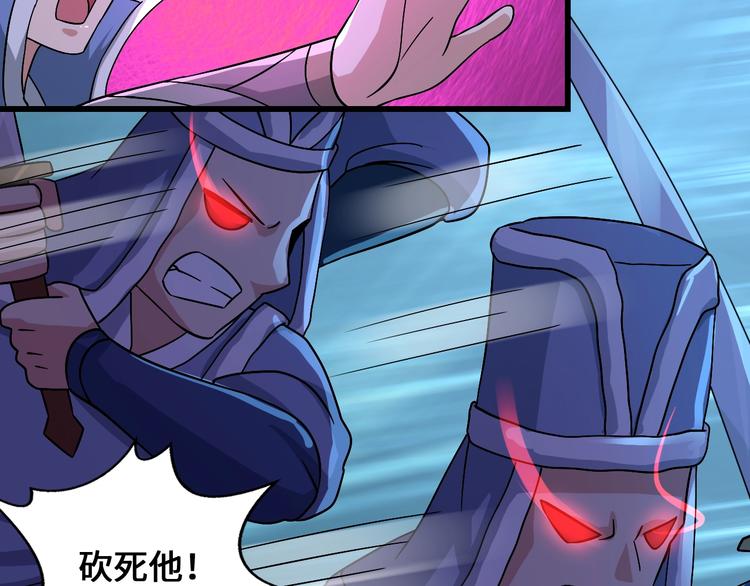 28话 杀戮之后73
