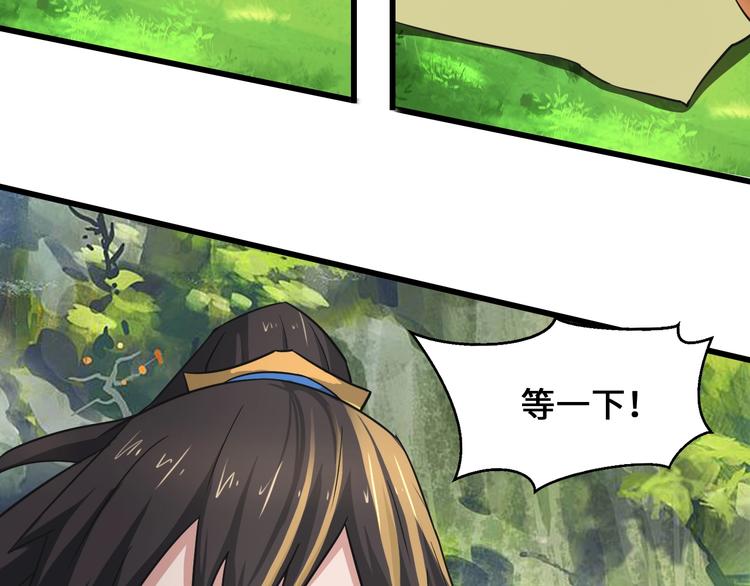 第35话 敲诈114