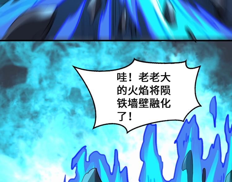 第41话 淬体神钟85