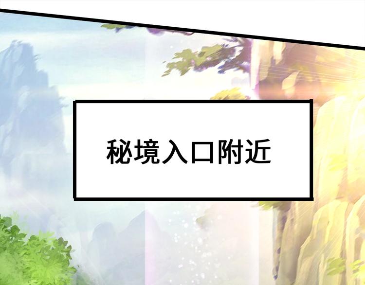 第23话 套路太深42