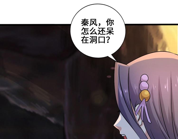 第33话 幕后之人63