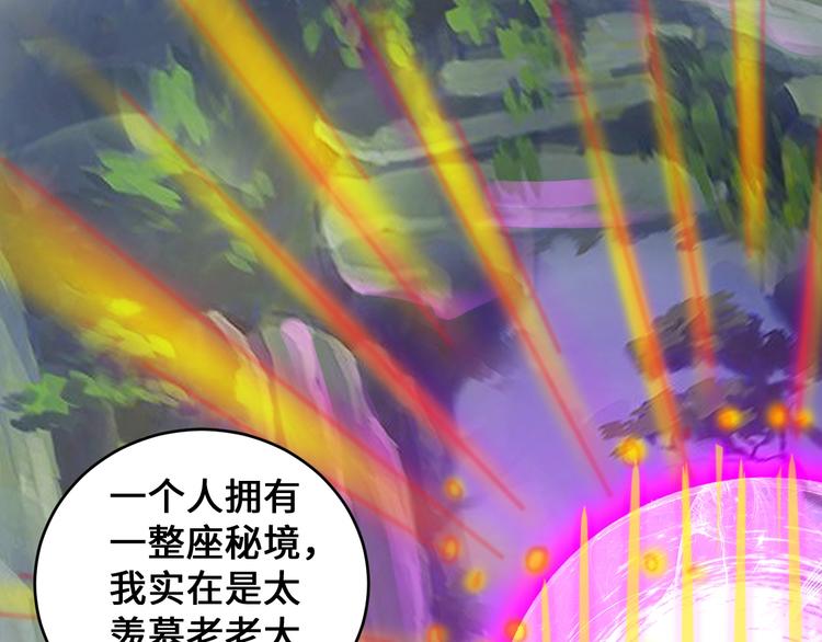 第43话119