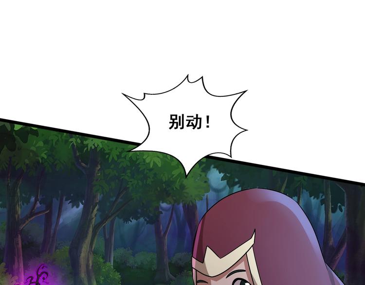 第30话 武脉全开82