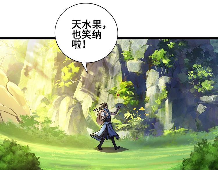 第23话 套路太深8