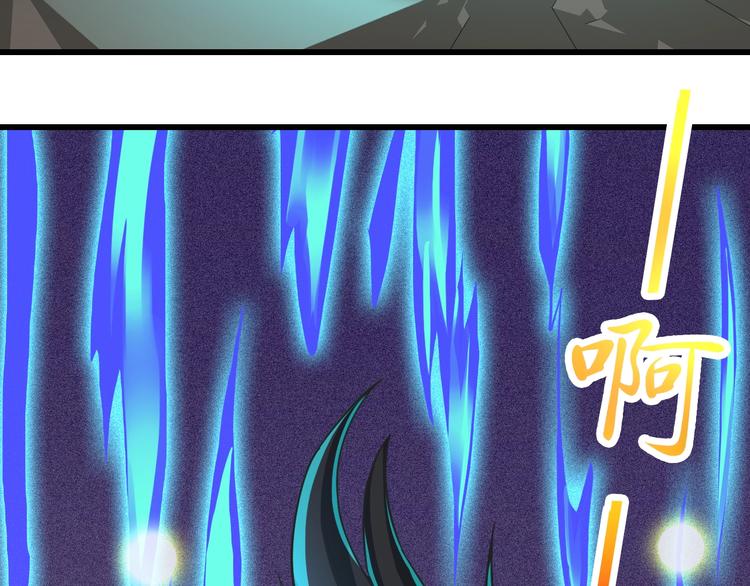 第35话 敲诈48