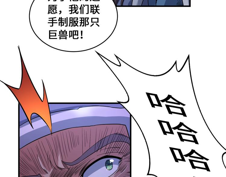 第42话 首战138