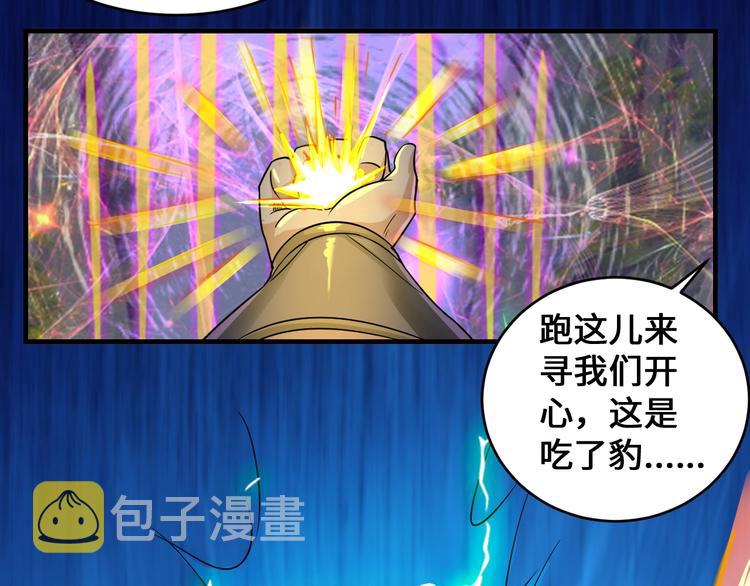 第43话53