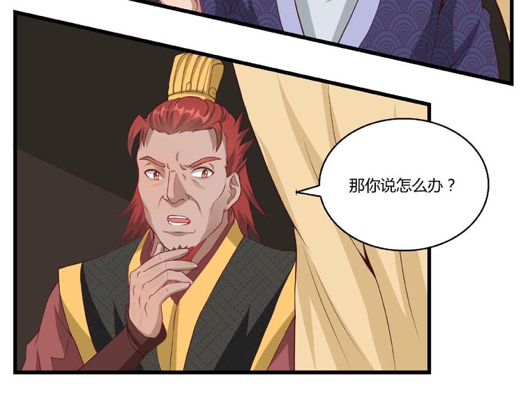 第9话 再次觉醒14