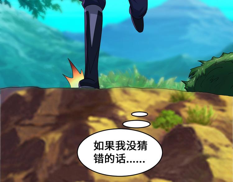 第45话50
