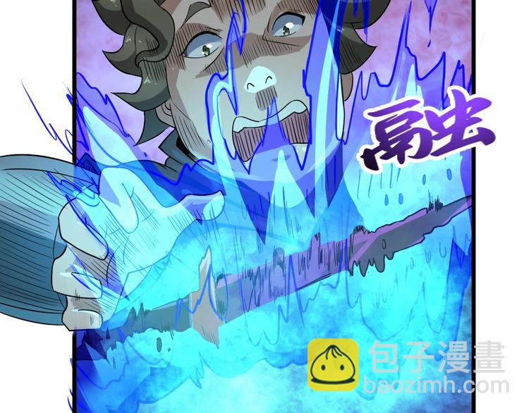 第39话 一挑三89