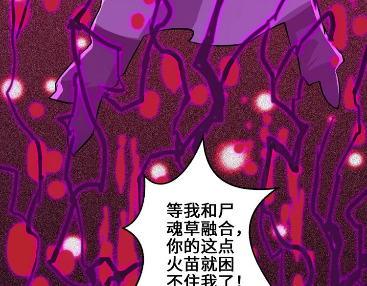 第37话 笑里藏刀117